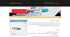 Desktop Screenshot of luna.dadafarin.com